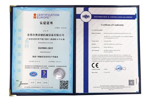 CE Certificate